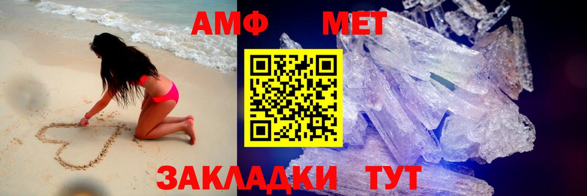 Омск  АМФ  Вход с VPN  Amphetamine 97% 