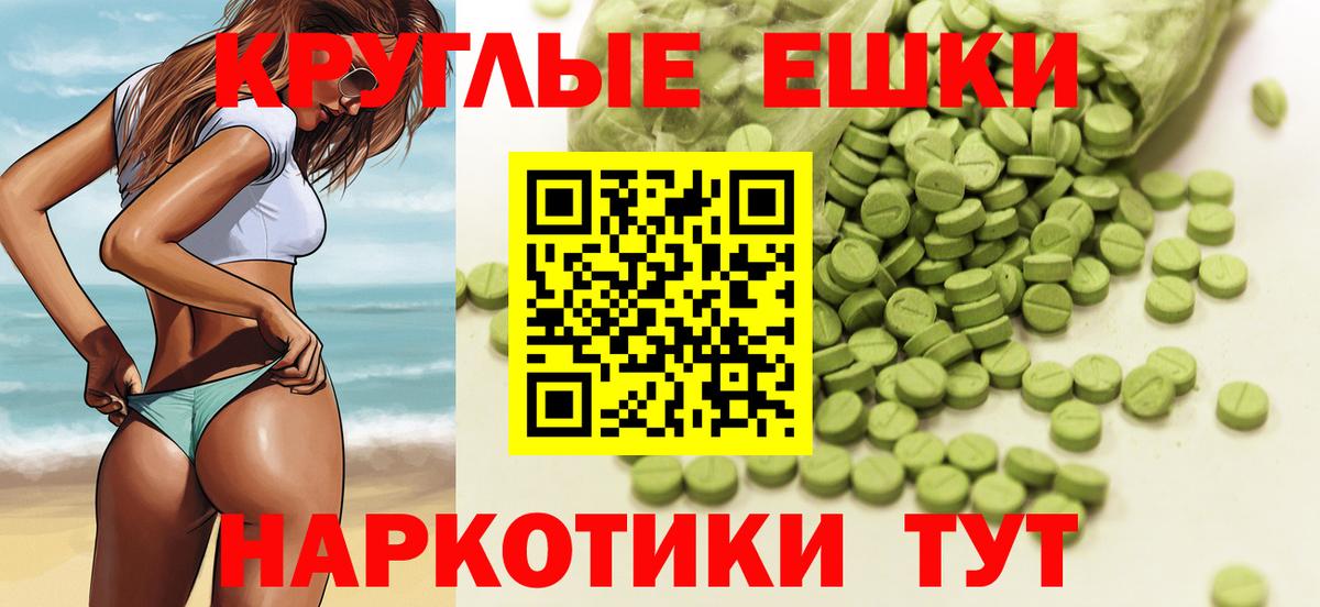 Омск  Экстази MDMA  Вход с VPN  Экстази TESLA 