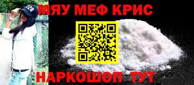 круглые Свободный