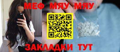 кокаин премиум Северобайкальск