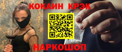 мефедрон VHQ Севастополь