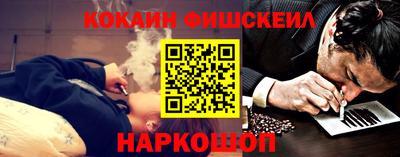 мефедрон VHQ Севастополь