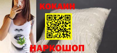 мефедрон VHQ Севастополь