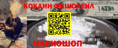 кокаин премиум Северобайкальск