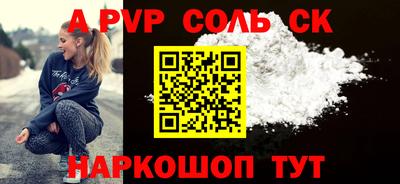 мефедрон VHQ Севастополь