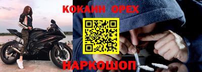 мефедрон VHQ Севастополь
