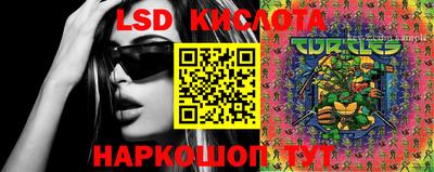 мефедрон VHQ Севастополь