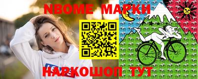 мефедрон VHQ Севастополь