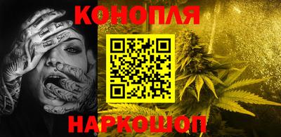 мефедрон VHQ Севастополь