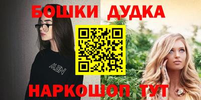 мефедрон VHQ Севастополь