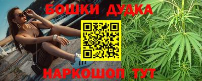 мефедрон VHQ Севастополь