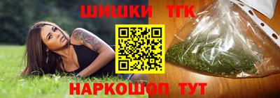 кокаин премиум Северобайкальск
