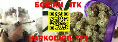 мефедрон VHQ Севастополь