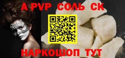 круглые Свободный