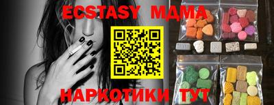 мефедрон VHQ Севастополь