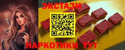 мефедрон VHQ Севастополь