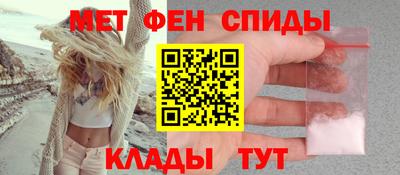 мефедрон VHQ Севастополь