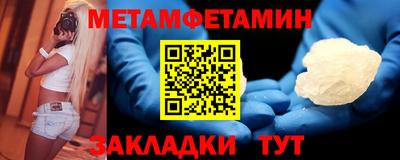 кокаин премиум Северобайкальск