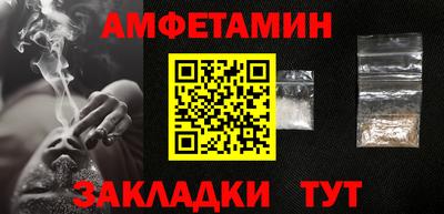 мефедрон VHQ Севастополь