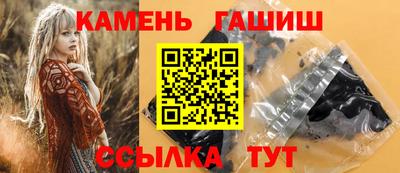 кокаин премиум Северобайкальск