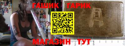 круглые Свободный
