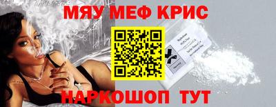 кокаин премиум Северобайкальск