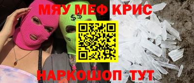 круглые Свободный