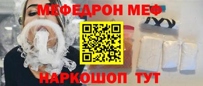 круглые Свободный