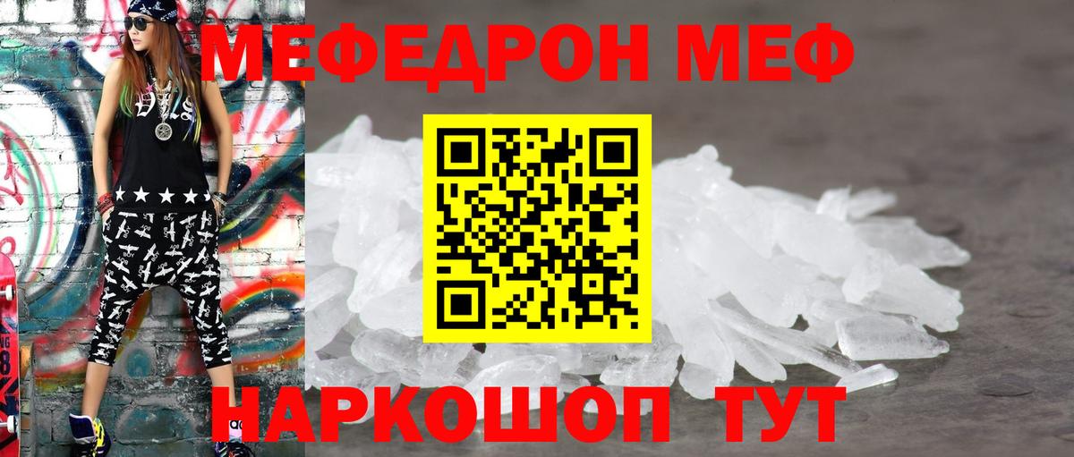 COCAIN  А ПВП СОЛЬ   Вход с VPN  Цена  МДМА  НБОМе  Омск  МЕФ кристаллы  Бошки Шишки 