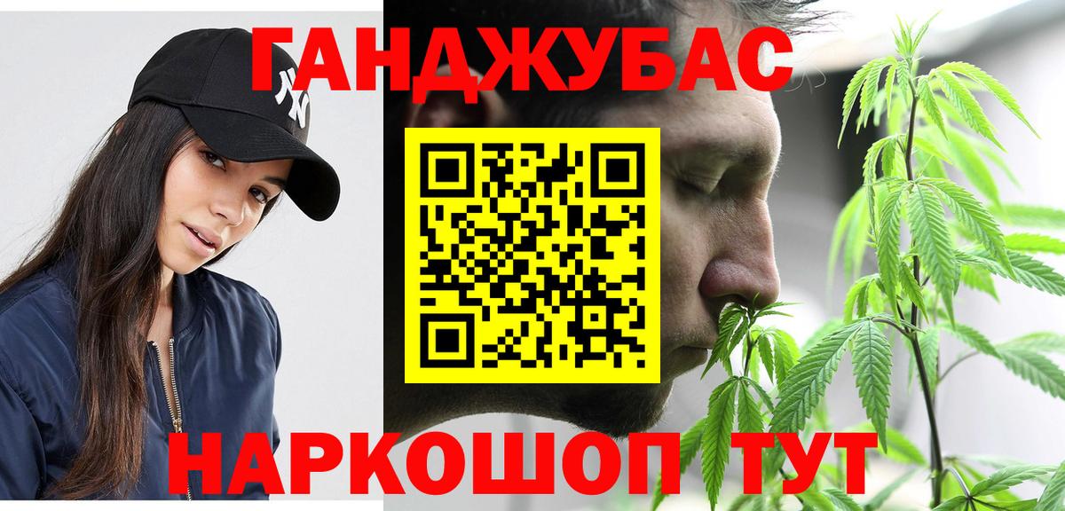 Шишки марихуана марихуана Омск